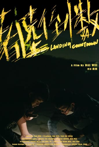 Poster of Landing Countdown