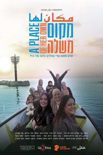 Poster of A Place of Her Own