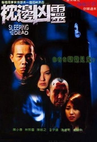 Poster of Sleeping with the Dead