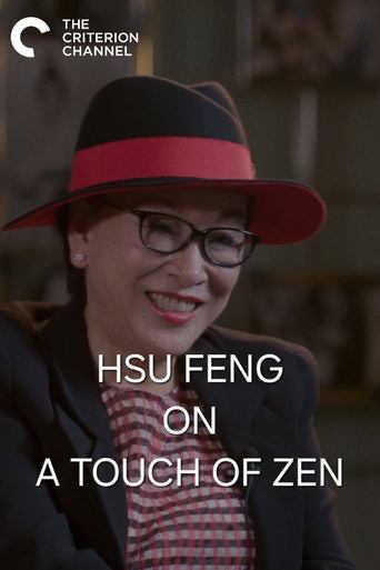 Poster of Hsu Feng on A Touch of Zen