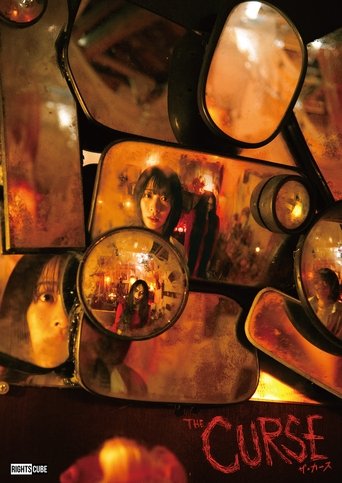 Poster of The Curse