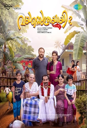 Poster of Vayasethrayaayi Muppathiee