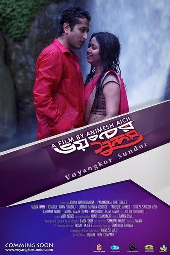 Poster of Bhoyongkor Shundor