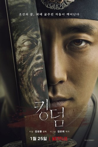 Poster of Kingdom (킹덤) - Season 1