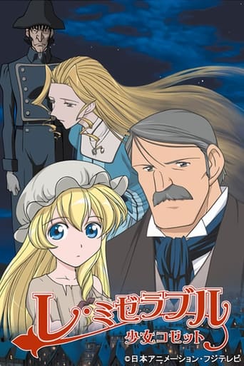 Poster of Les Misérables: Shoujo Cosette