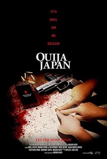 Poster of Ouija Japan