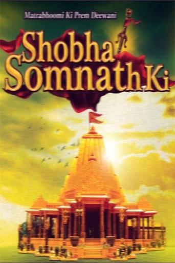 Poster of Shobha Somnath Ki