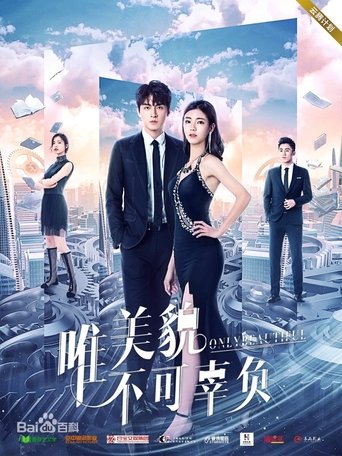 Poster of Only Beautiful