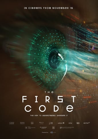 Poster of The First Code