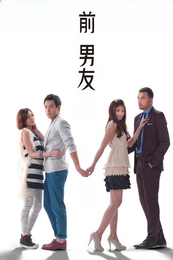 Poster of Ex-Boyfriend