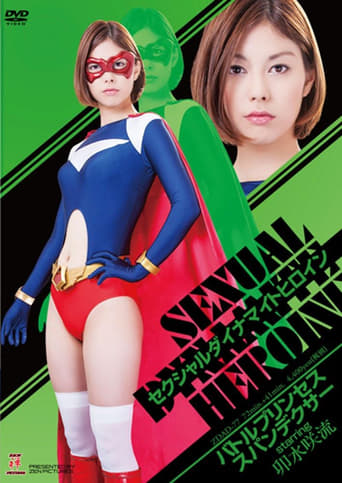 Poster of Japanese Sexual Dynamite Heroine 01: Spandexer