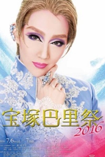 Poster of Takarazuka Paris Festival 2016