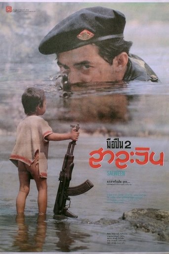 Poster of Salween