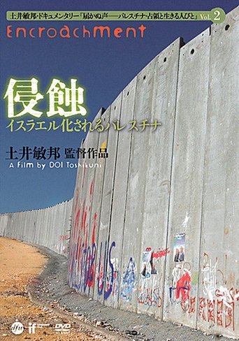 Poster of Encroachment