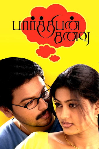 Poster of Parthibhan Kanavu