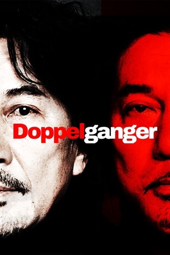 Poster of Doppelganger