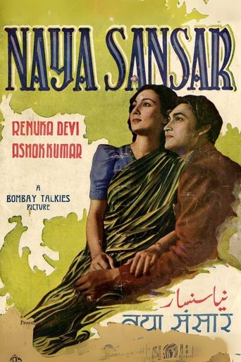 Poster of Naya Sansar