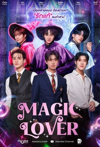 Poster of Magic Lover