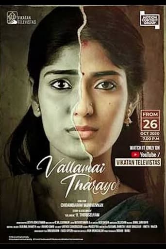 Poster of Vallamai Tharayo