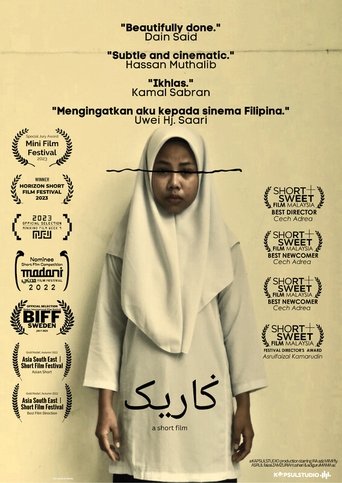 Poster of Garek