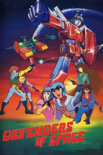 Poster of Defenders Of Space