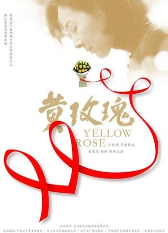 Poster of Yellow Rose