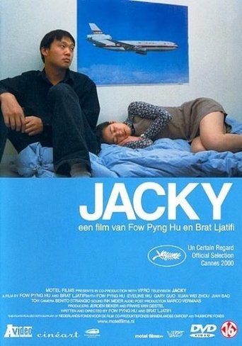 Poster of Jacky