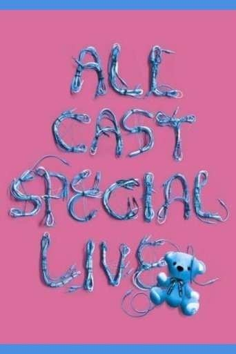 Poster of a-nation'08 ~avex ALL CAST SPECIAL LIVE ~