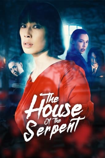 Poster of The House of the Serpent