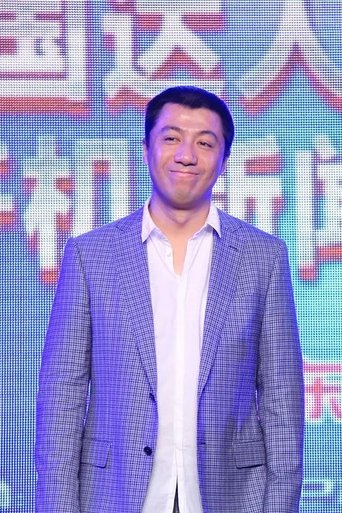 Portrait of Yan Min