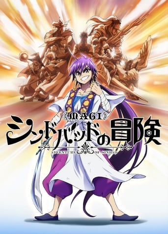 Poster of Magi: Adventure of Sinbad