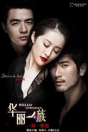 Poster of Hello Gorgeous