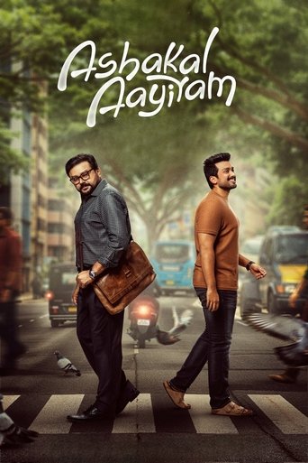 Poster of Ashakal Aayiram