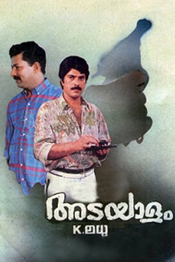 Poster of Adayalam