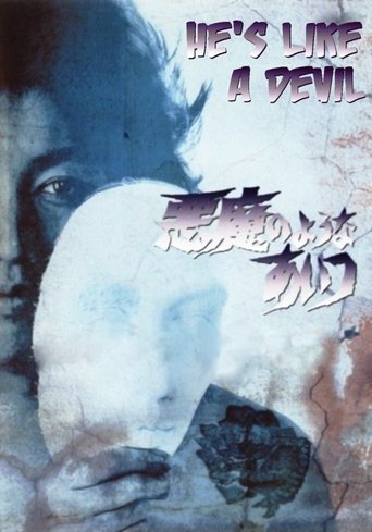 Poster of He's Like a Devil