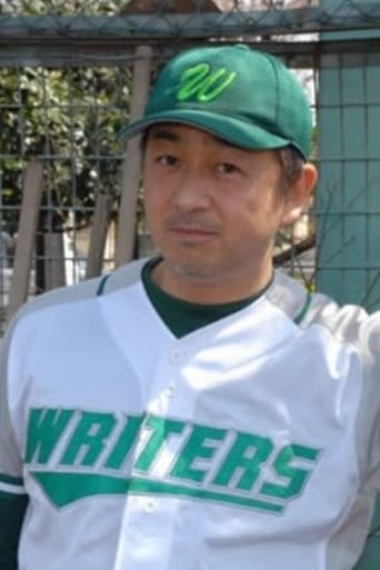 Portrait of Kenji Konuta