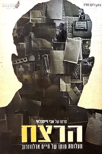 Poster of The Assassination