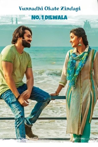 Poster of Vunnadhi Okate Zindagi