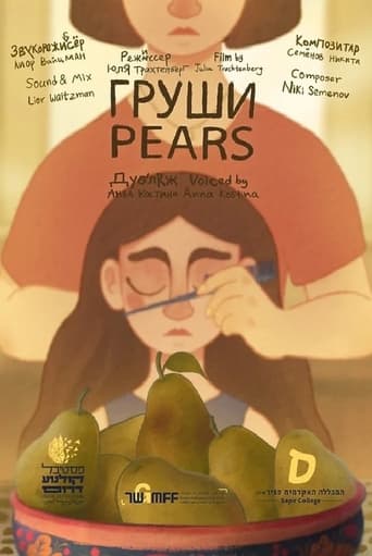 Poster of Pears