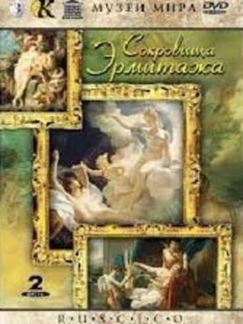 Poster of Treasures of Hermitage