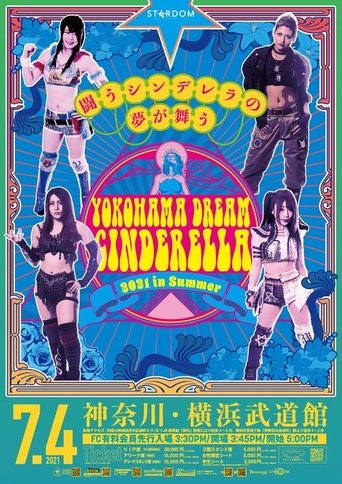 Poster of Stardom Yokohama Dream Cinderella 2021 in Summer
