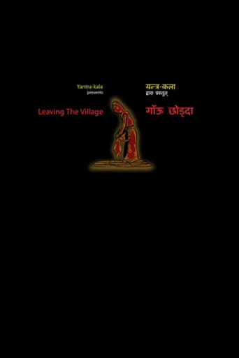 Poster of Leaving the Village