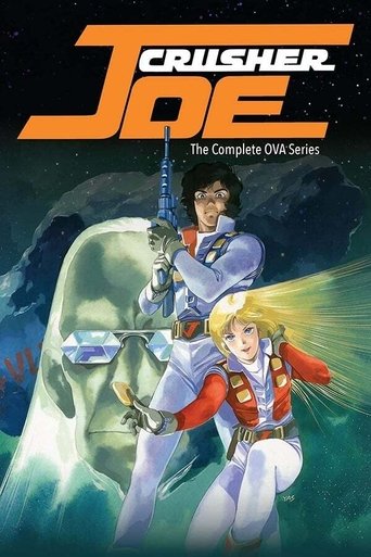 Poster of Crusher Joe: The OVA's