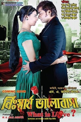 Poster of Nisshartho Bhalobasha: What is Love!