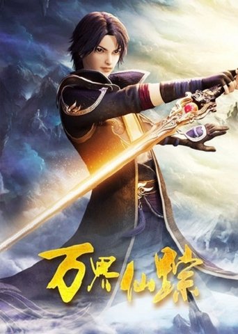 Portrait for The Wonderland of Ten Thousands - Season 5