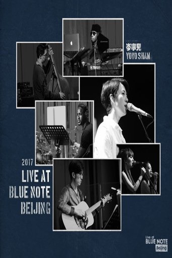 Poster of 岑寧兒-Live at Blue Note Beijing 2017