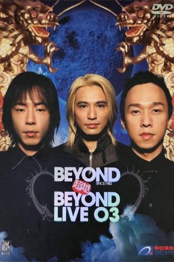 Poster of Beyond超越Beyond.Live03演唱会