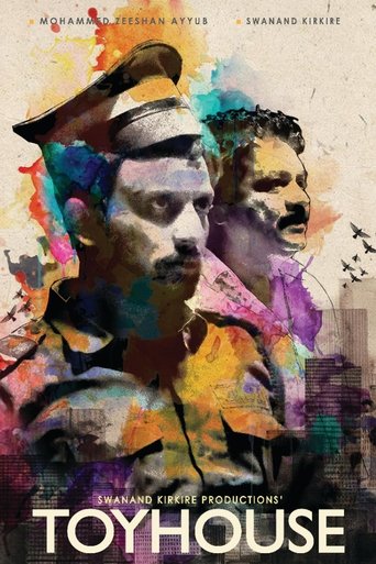 Poster of Toyhouse
