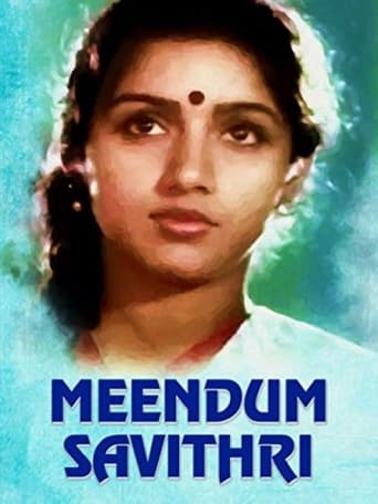 Poster of Meendum Savithri