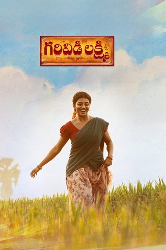Poster of Garividi Lakshmi